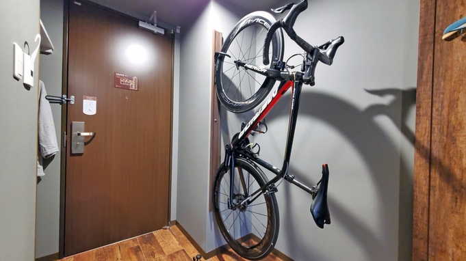 【サイクリスト応援！】大事な自転車をお部屋までお持ち込み可能な自転車好きの為のプランです♪